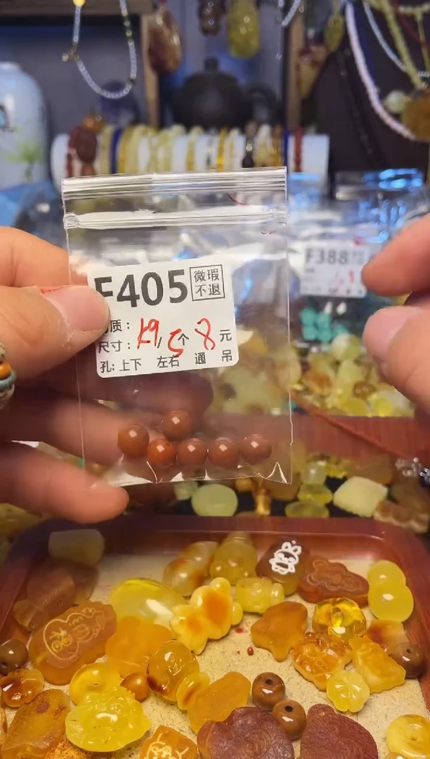 【闪购商品】琥珀珠宝奇石未镶嵌F405