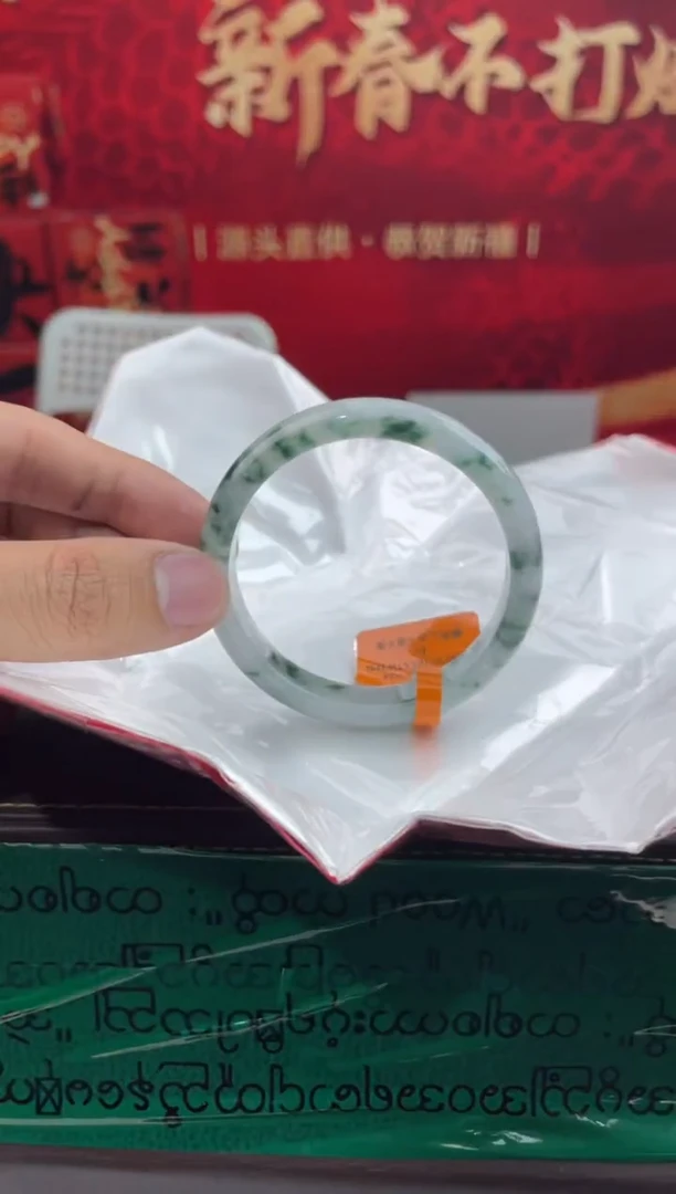 【闪购商品】翡翠手镯未镶嵌7翡翠手镯