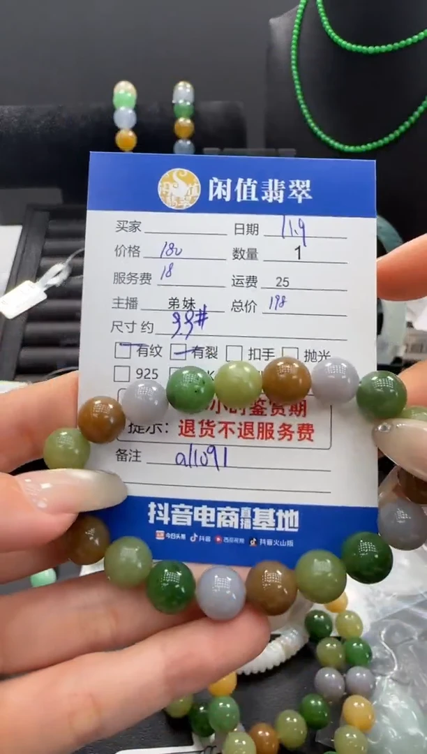未镶嵌手串和田玉我***葱和田玉珠串