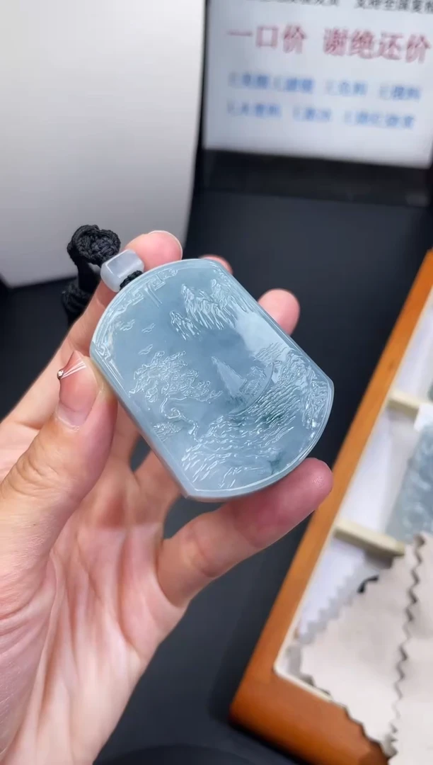 颈饰未镶嵌翡翠山水