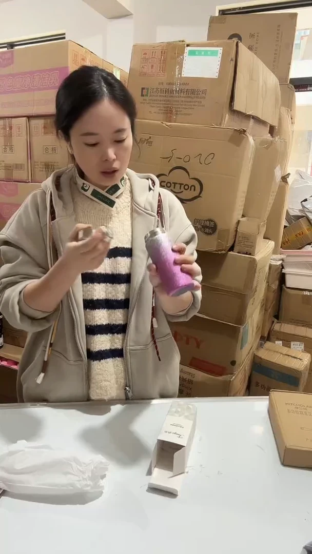 日用百货，口袋杯143