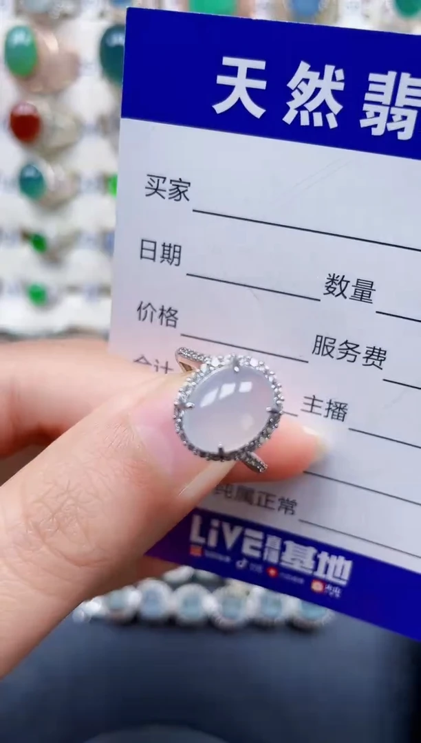 银S925镶嵌戒指翡翠366