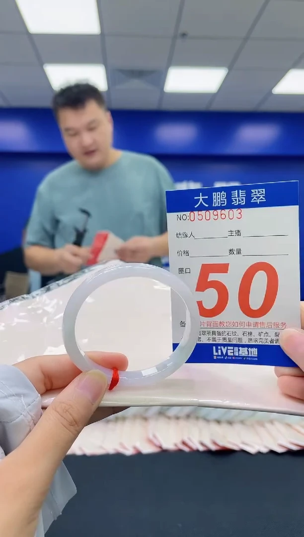 翡翠手镯未镶嵌AAAAAAAA