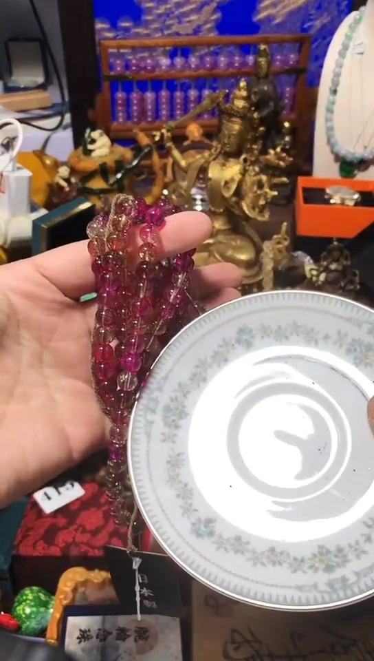 瓷器默认链接一物一拍