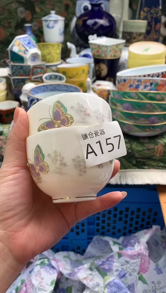 山**露镰仓瓷器满18包邮A157