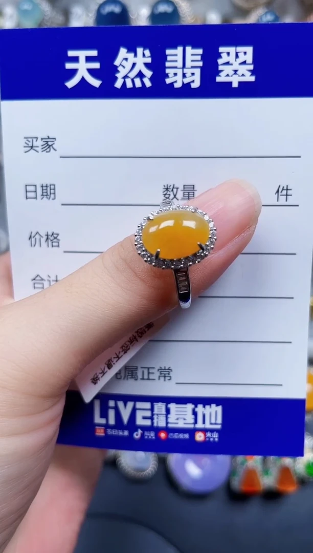 银S925镶嵌戒指翡翠44