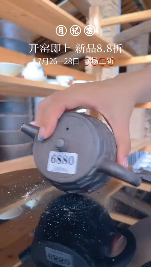 6880裸烧铁胎藏拙汉铎壶@@st-ZZHD