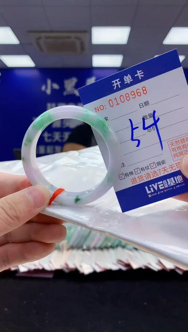 翡翠手镯未镶嵌3天然翡翠默认有瑕完美主义者勿拍