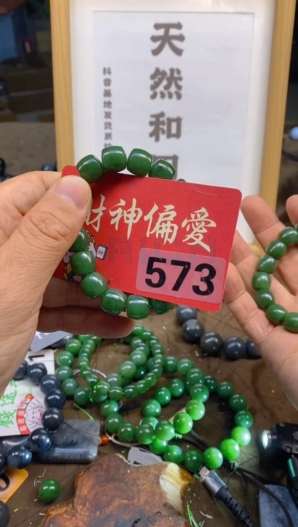 未镶嵌和田玉把件胖****我和田玉