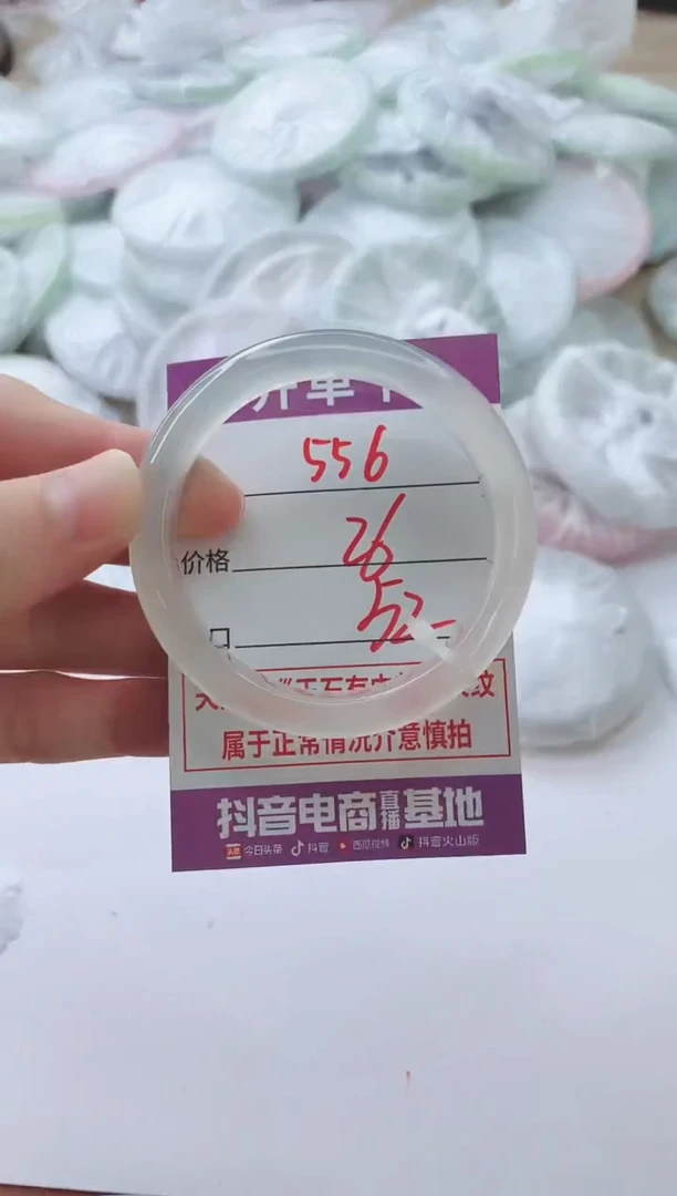 玛瑙/玉髓手镯未镶嵌556