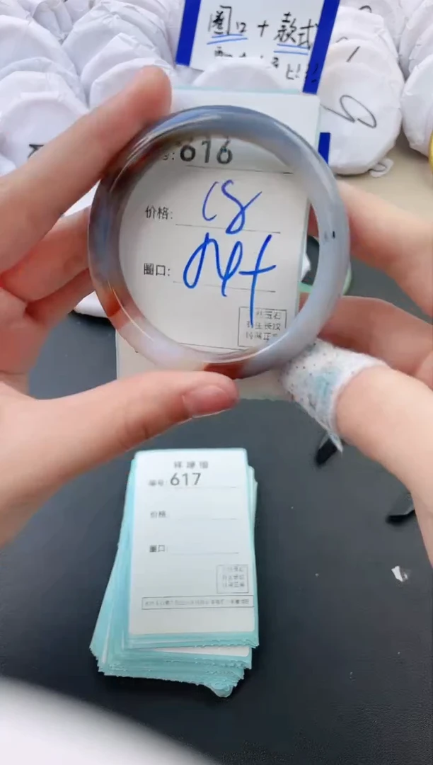 【闪购商品】玛瑙/玉髓手镯未镶嵌616