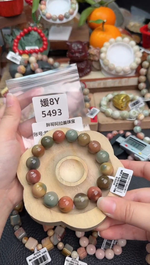 【闪购商品】石英质玉手链未镶嵌8Y5493