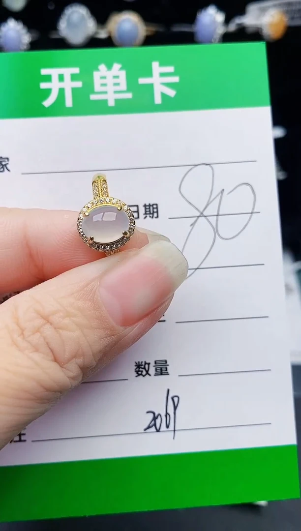 颈饰银S925镶嵌翡翠2069