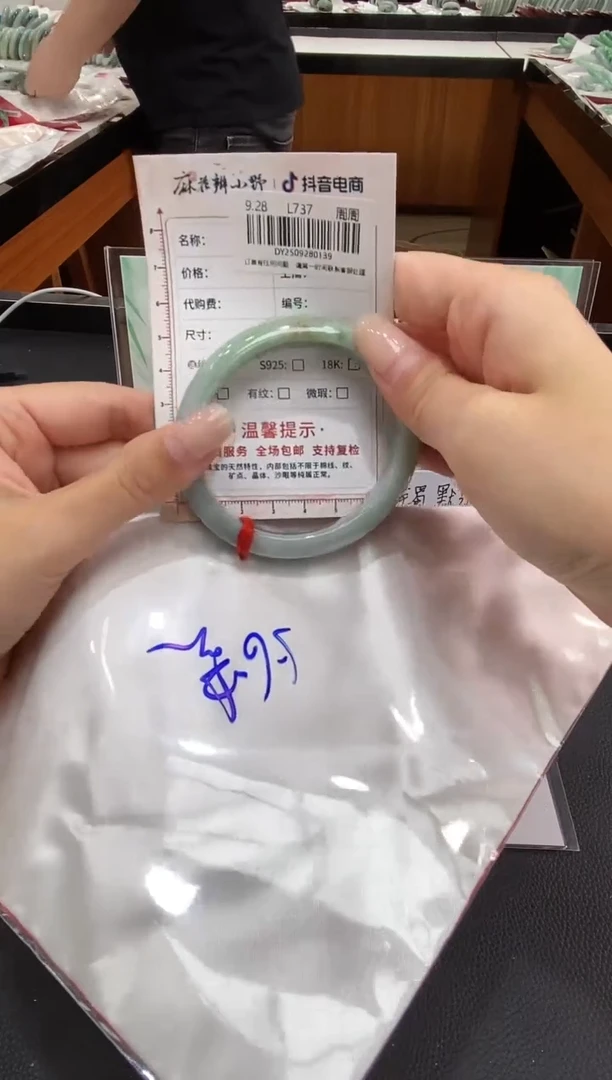 未镶嵌手镯翡翠天然翡翠A货(拍一发一)139