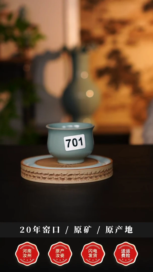 盖碗瓷天熙汝瓷仿古如意杯微瑕701