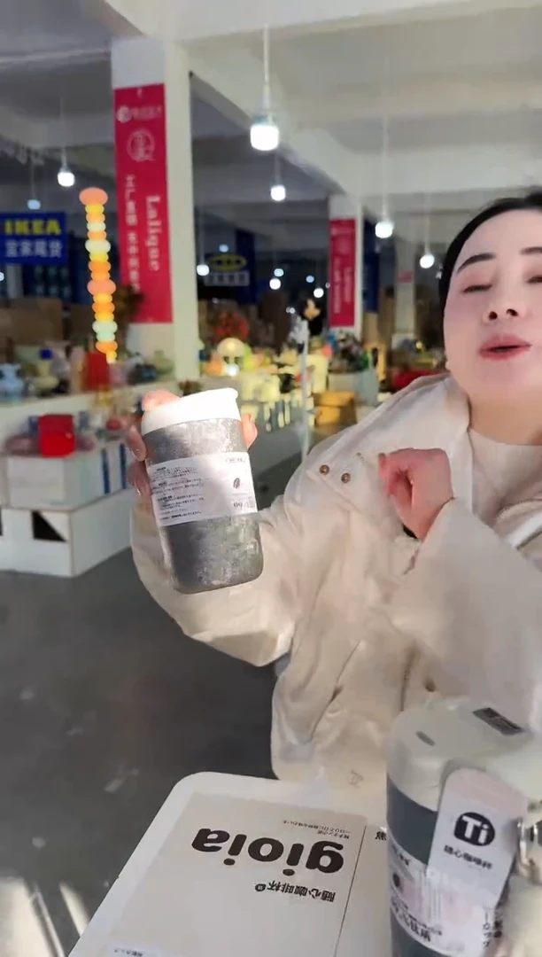 YS-焦亚银色钛杯