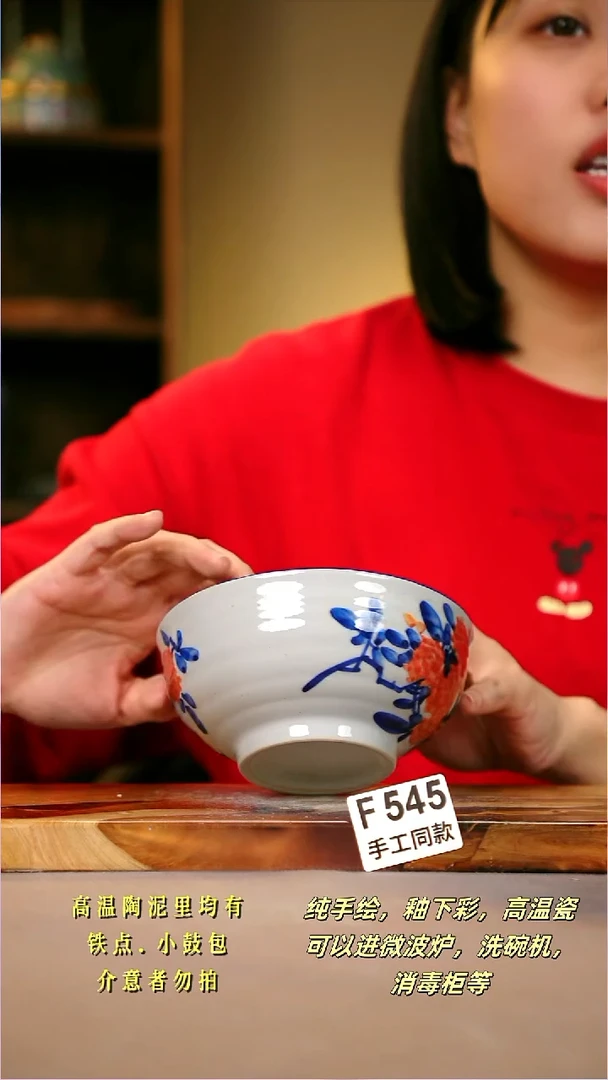 其他F545陶然集器瓷器