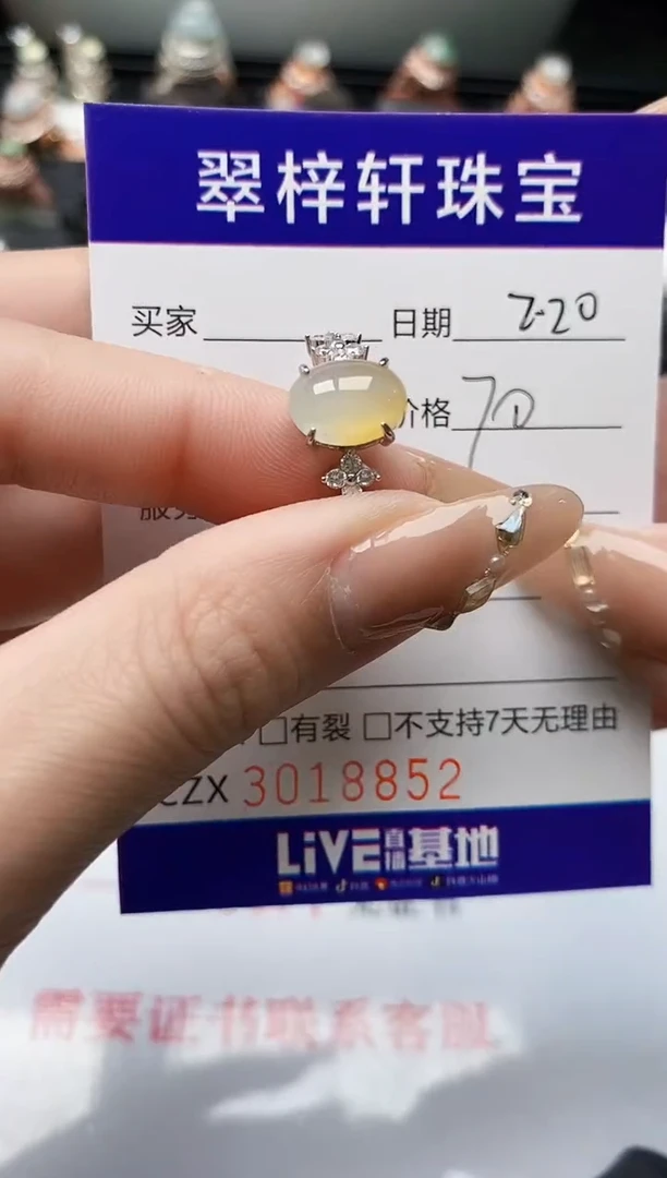 【闪购商品】翡翠戒指银S925镶嵌//52