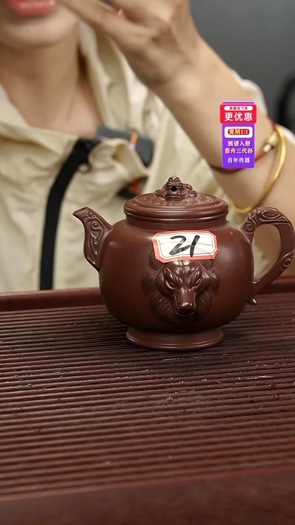 茶壶紫砂紫砂壶紫砂壶