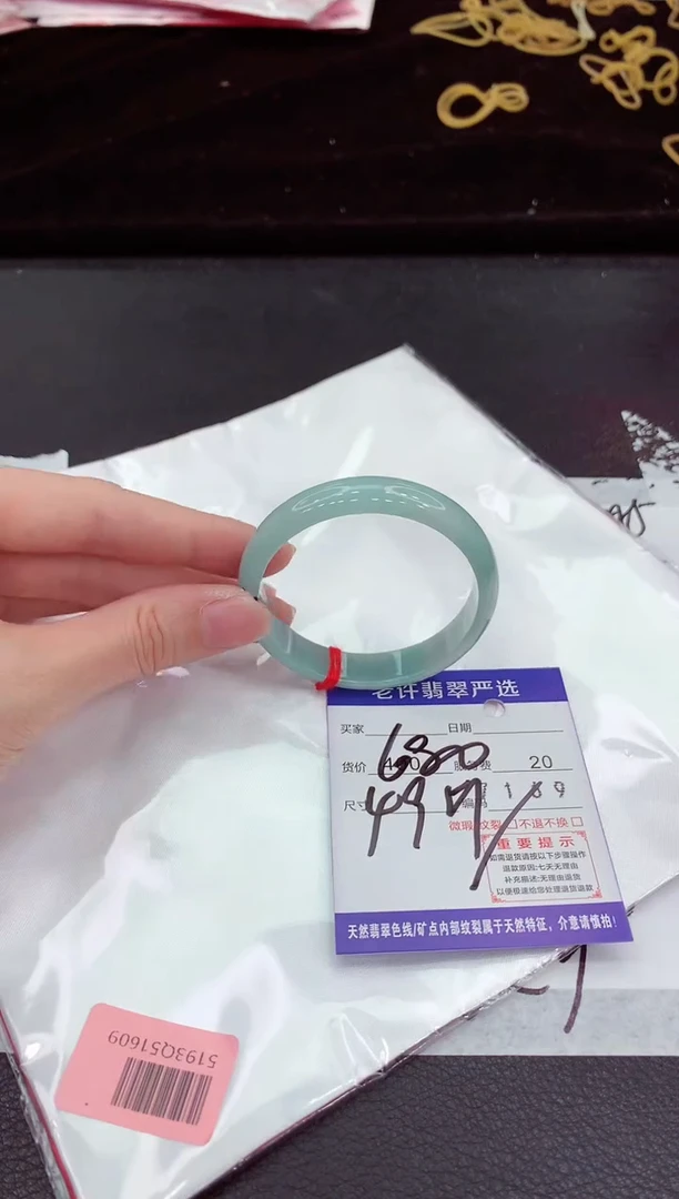 翡翠手镯未镶嵌111111111111111