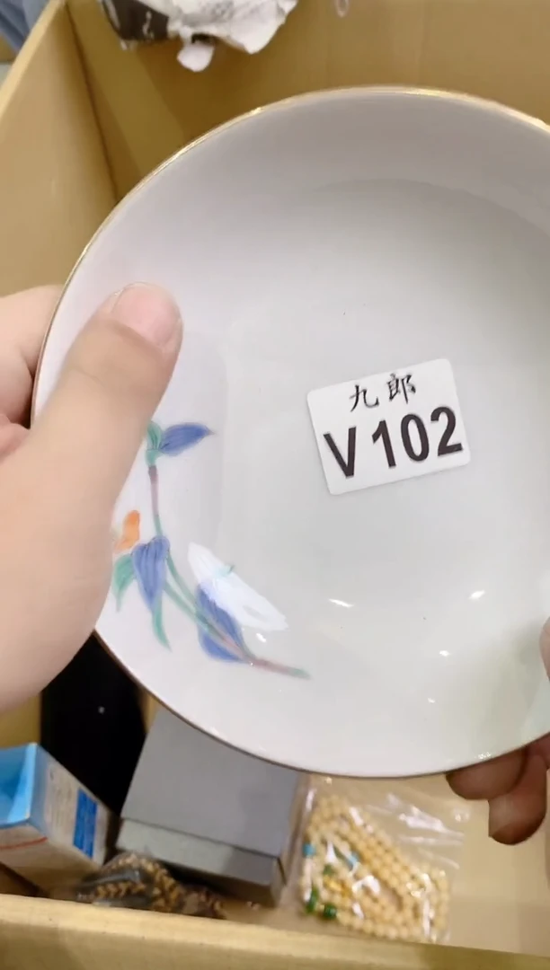 102一个一个一个一个一个一个