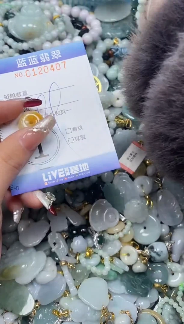 【闪购商品】翡翠颈饰未镶嵌闪购0120407