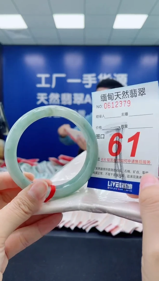 未镶嵌手镯翡翠天然翡翠手镯