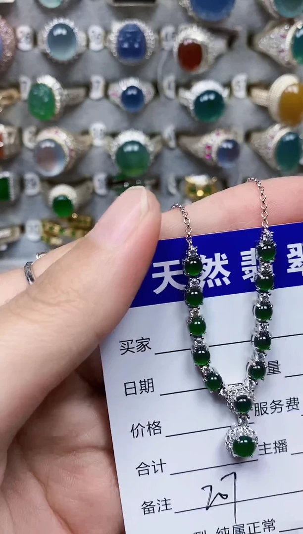 颈饰银S925镶嵌翡翠207