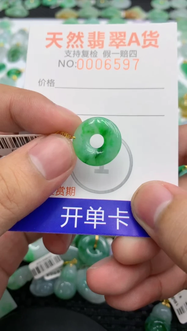 翡翠18K金镶嵌颈饰1111111111111