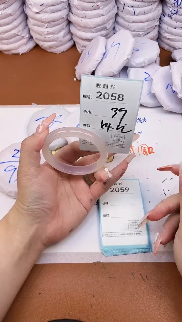 【闪购商品】玛瑙/玉髓手镯未镶嵌2058