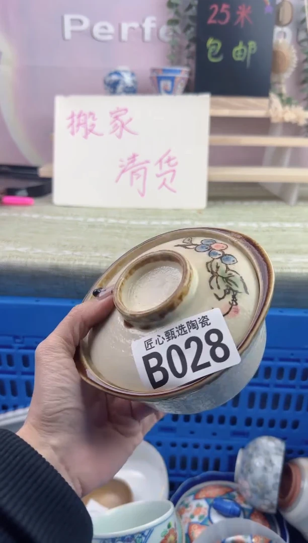 瓷片天***鞋       B028