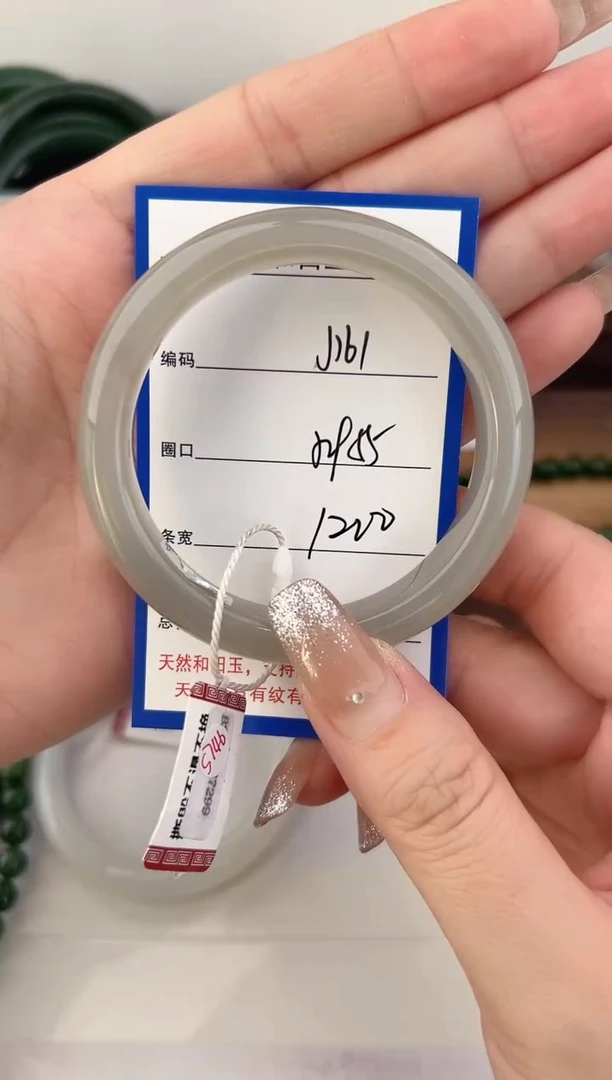 未镶嵌手镯和田玉161颜色微差无瑕疵