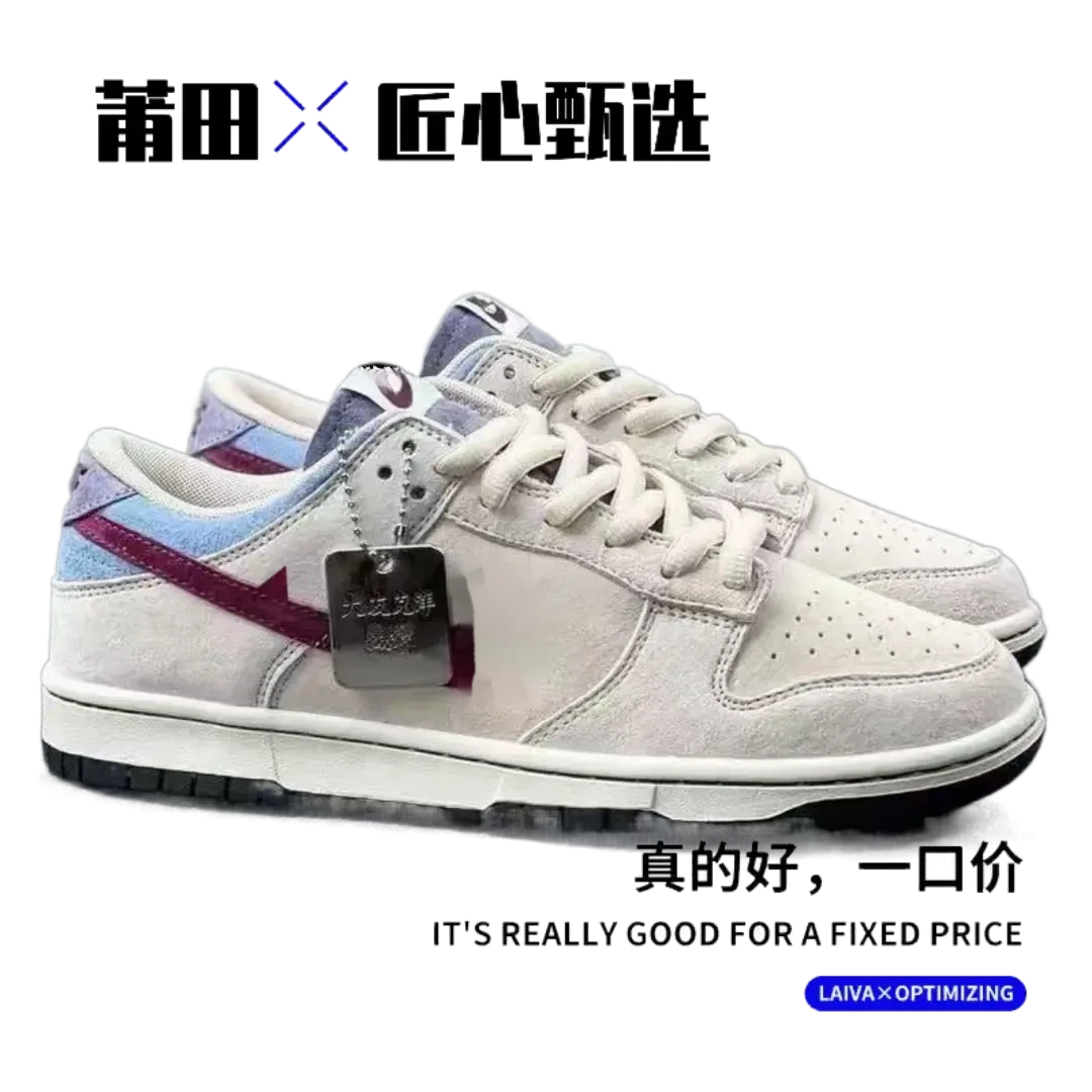 【鼎级莆铺】“大友克洋”莆田经典联名AE86系列板鞋低帮软底跑步