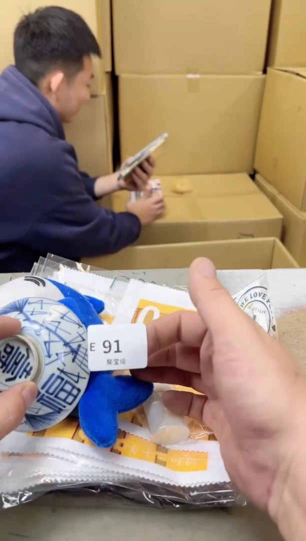 瓷片91聚宝缘海陶精选