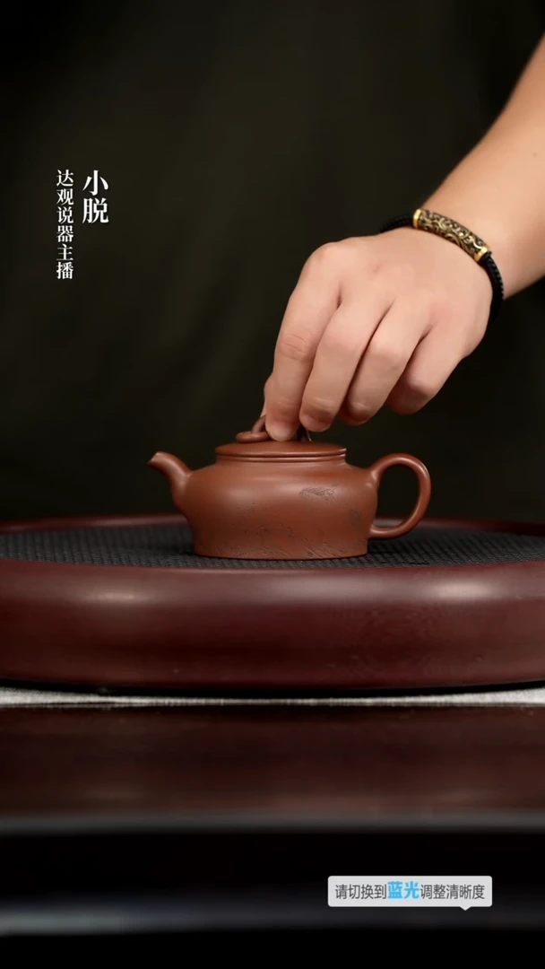 茗DG45耕砂堂张怡古蕴刻观沧海底槽清220