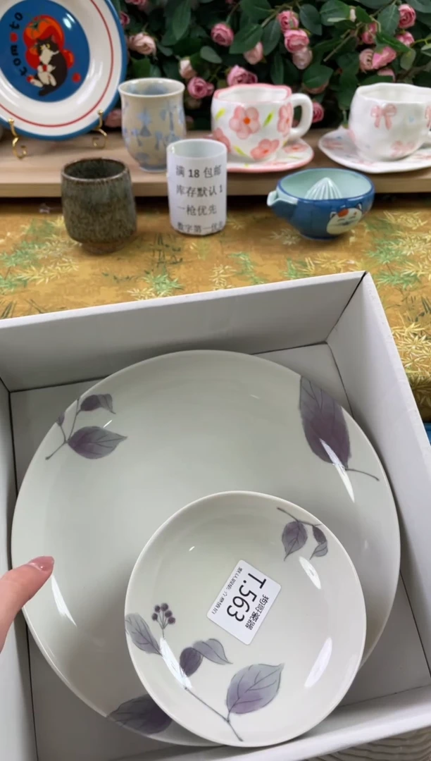 瓷片猪**宝563狗哥瓷器直播间111