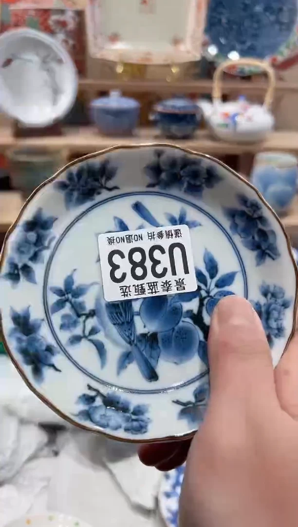 【闪购商品】瓷片当天凑满25米包邮U383