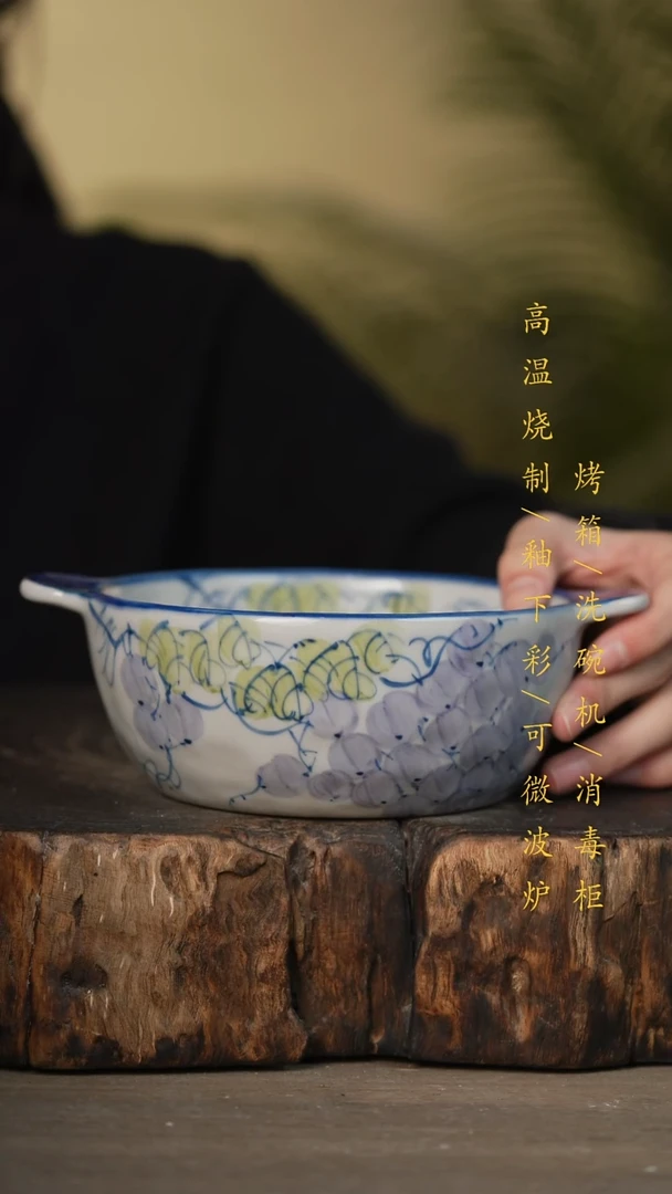 瓷片景德镇高温釉下彩可微波烤箱洗碗机