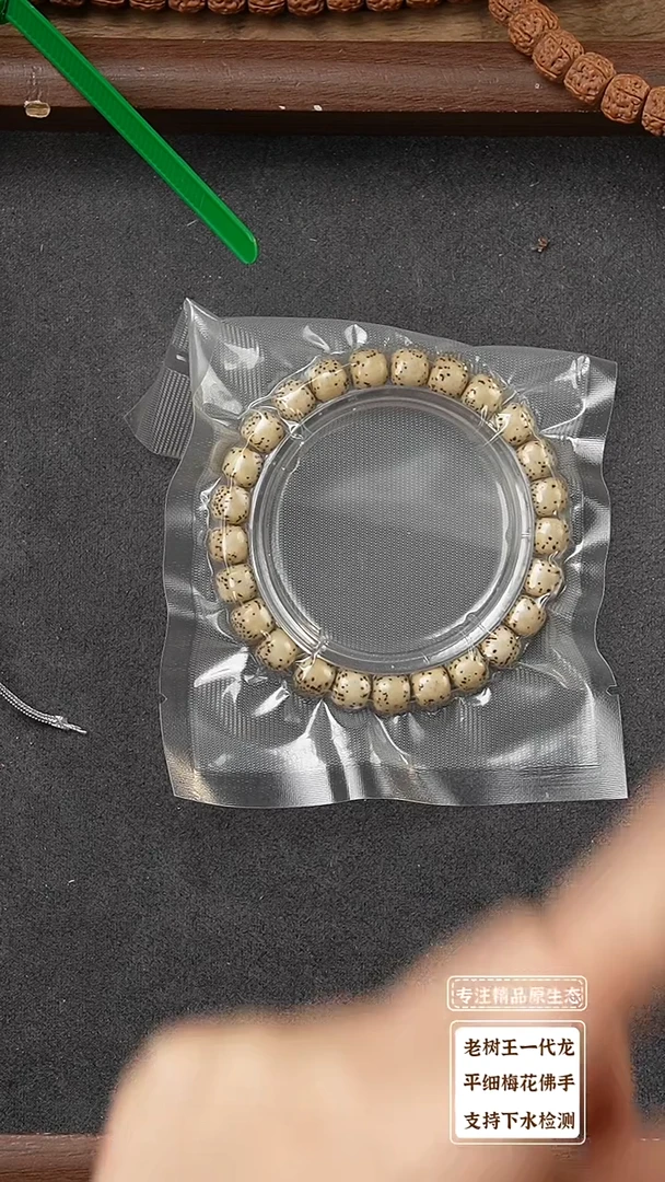 吊坠金刚菩提星月