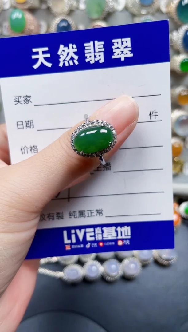 银S925镶嵌戒指翡翠37