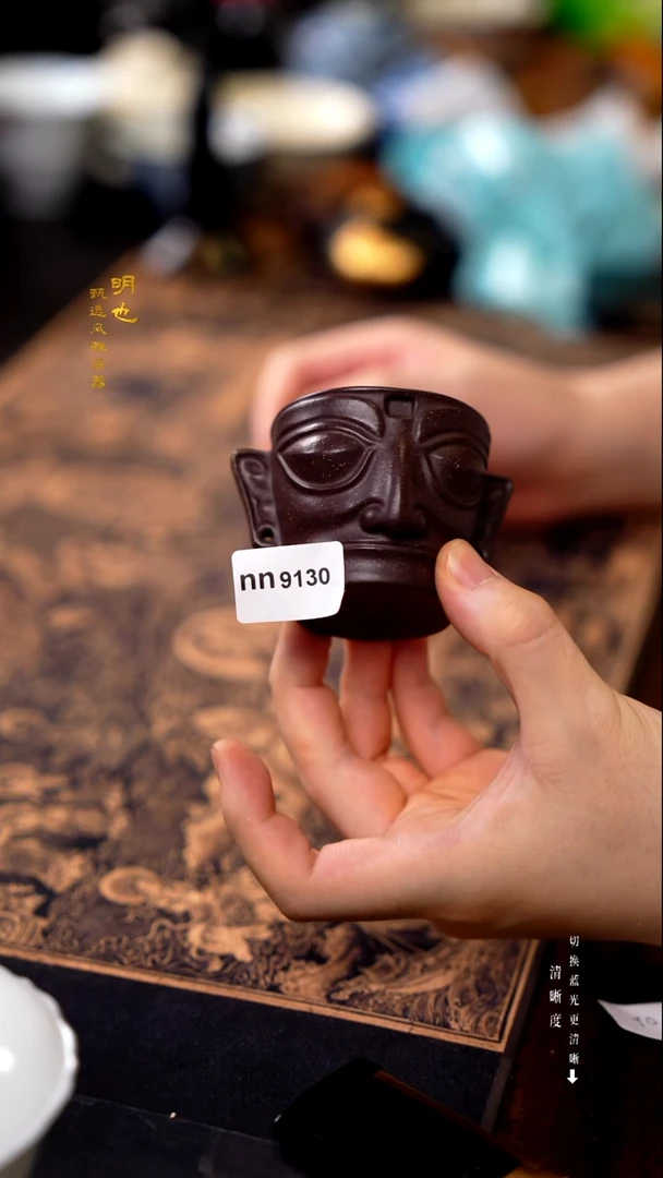 明也茶器/ 明也茶器