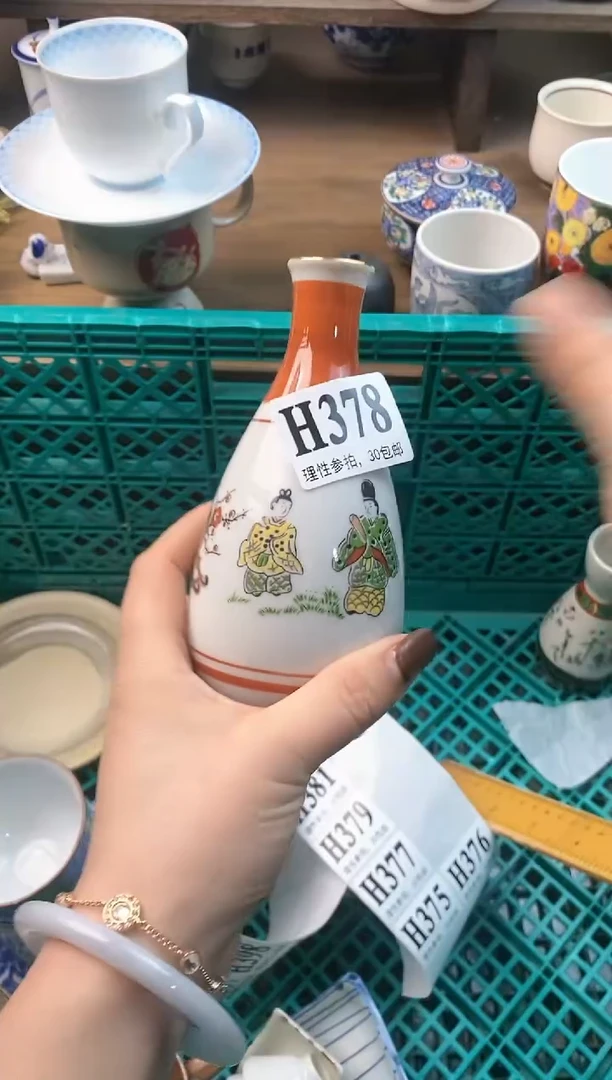 【闪购商品】瓷片[○･｀Д´･ ○]