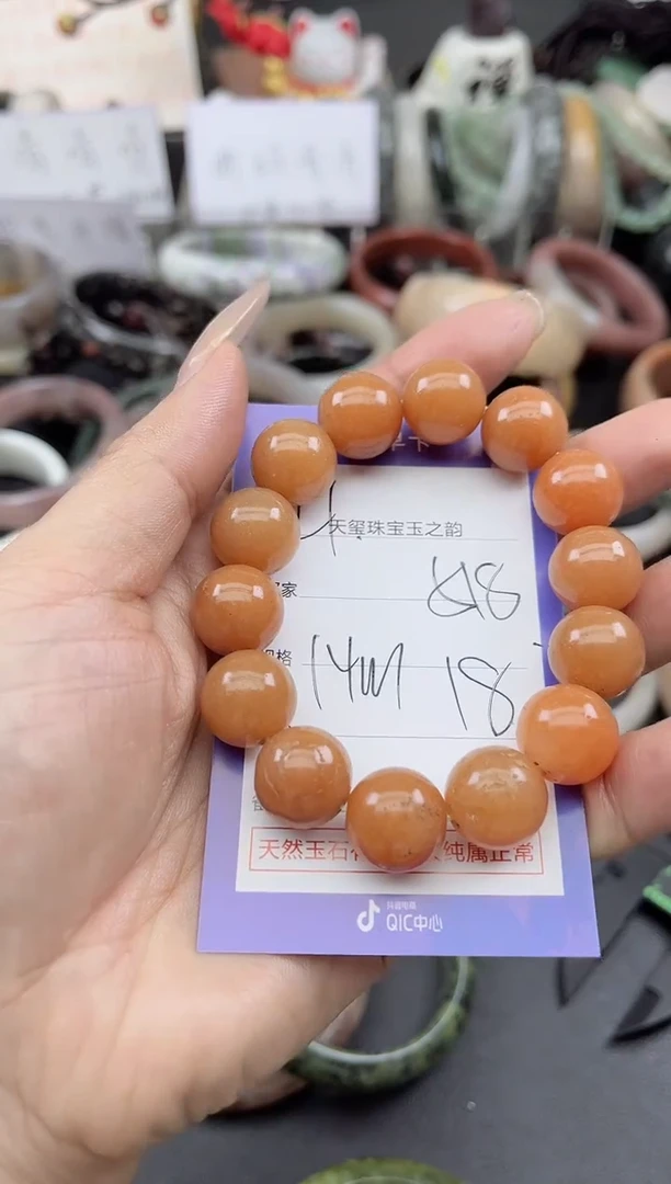 未镶嵌手镯石英质玉518