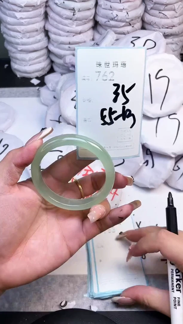 手镯玛瑙/玉髓未镶嵌762