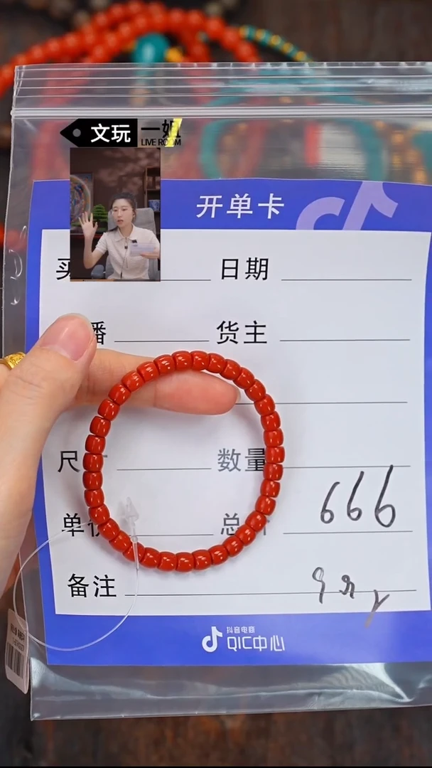 南红玛瑙未镶嵌珠宝奇石南红