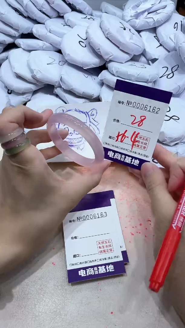 【闪购商品】玛瑙/玉髓手镯未镶嵌6162