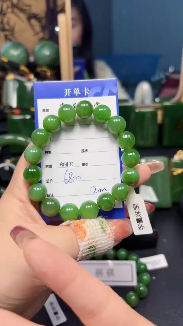 【闪购商品】和田玉（碧玉）手串未镶嵌1