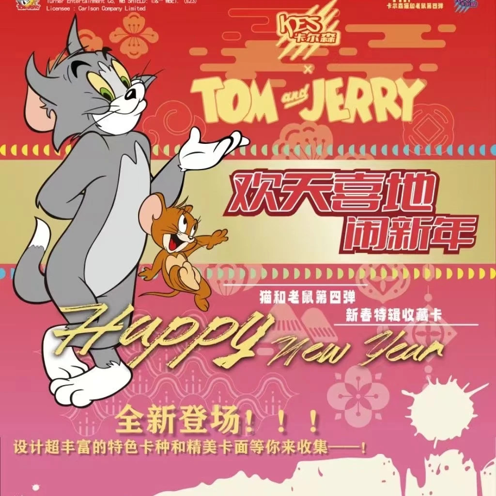【盒】卡尔森猫和老鼠第四弹新春特辑收藏卡卡牌盲盒