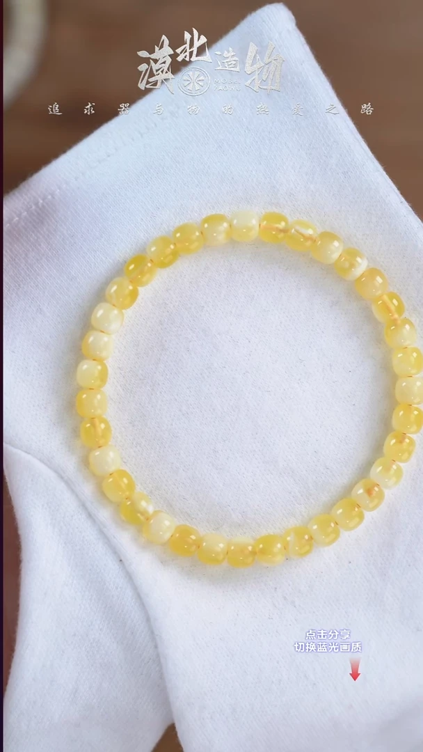 手链琥珀未镶嵌X5 6妈妈绿标