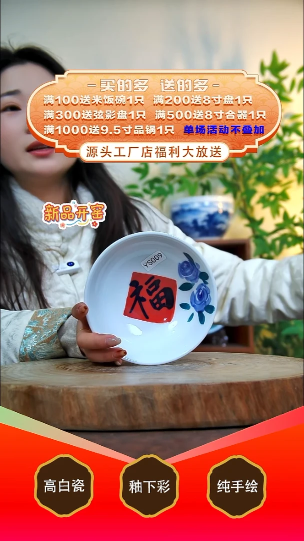 其他白泥小***到景德镇手工手绘陶瓷【食品级】